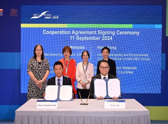 Building Connections: CRT at Hong Kong Belt and Road Summit Image 1
